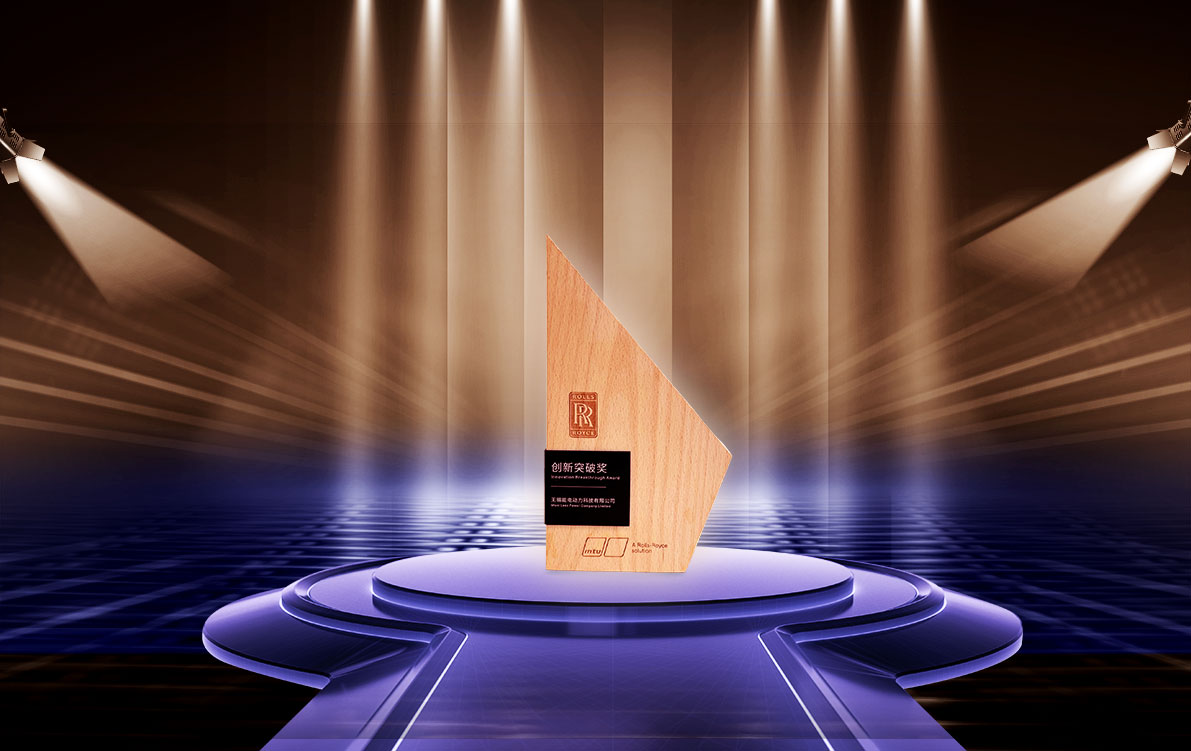 Prix ​​de percée de l'innovation | L'engagement mutuel des systèmes de puissance de Lees Power × Rolls-Royce