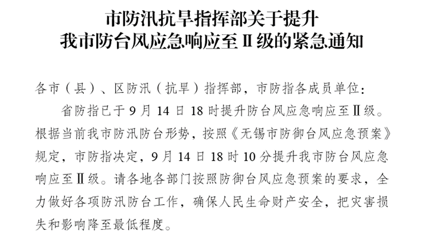 微信 图片 _20221209094102