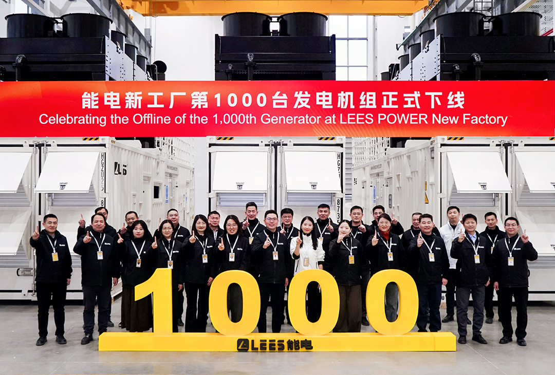 Une étape majeure dans la nouvelle usine LEESPOWER !
