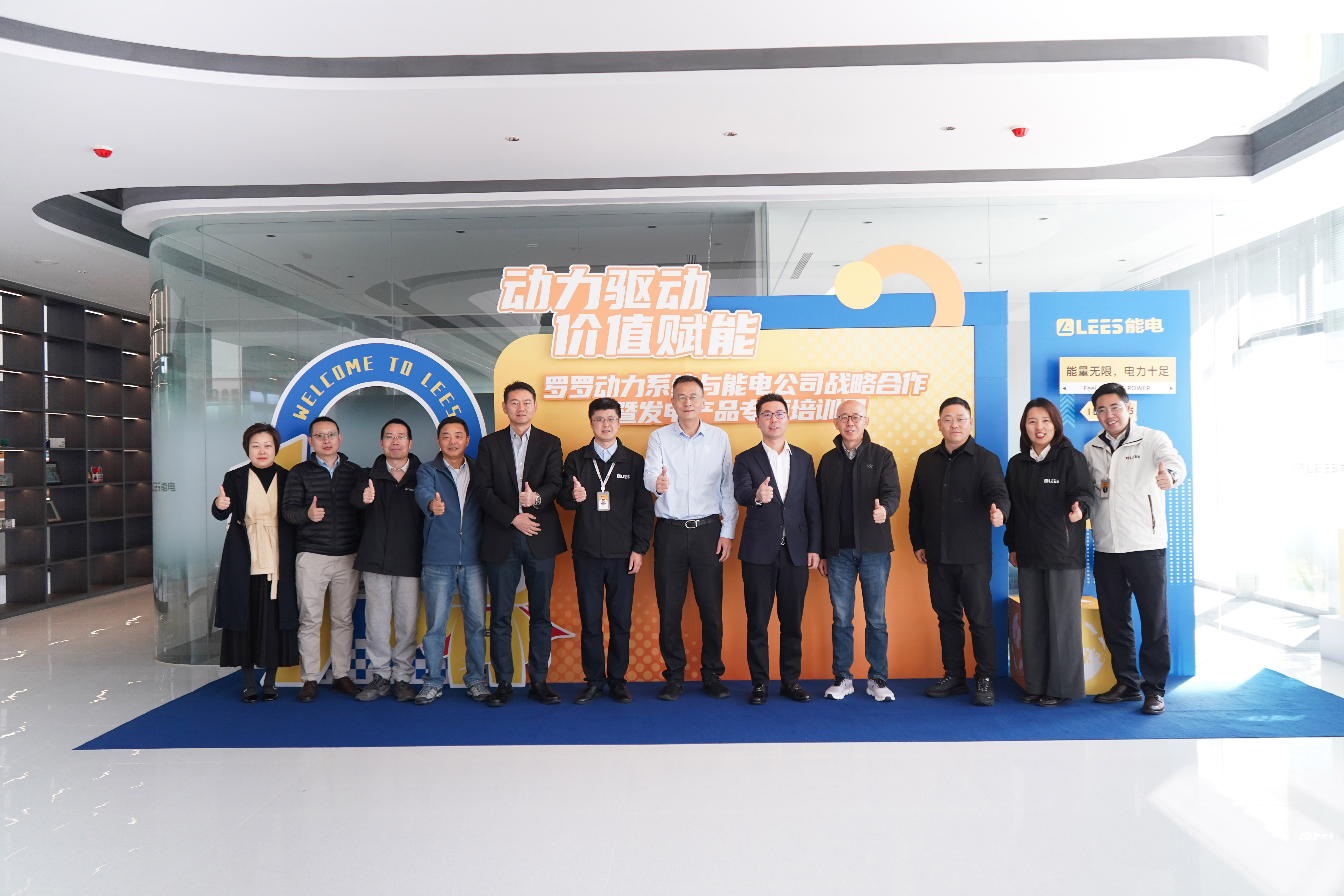 LEES POWER et Rolls-Royce Power Systems signent un accord de coopération stratégique