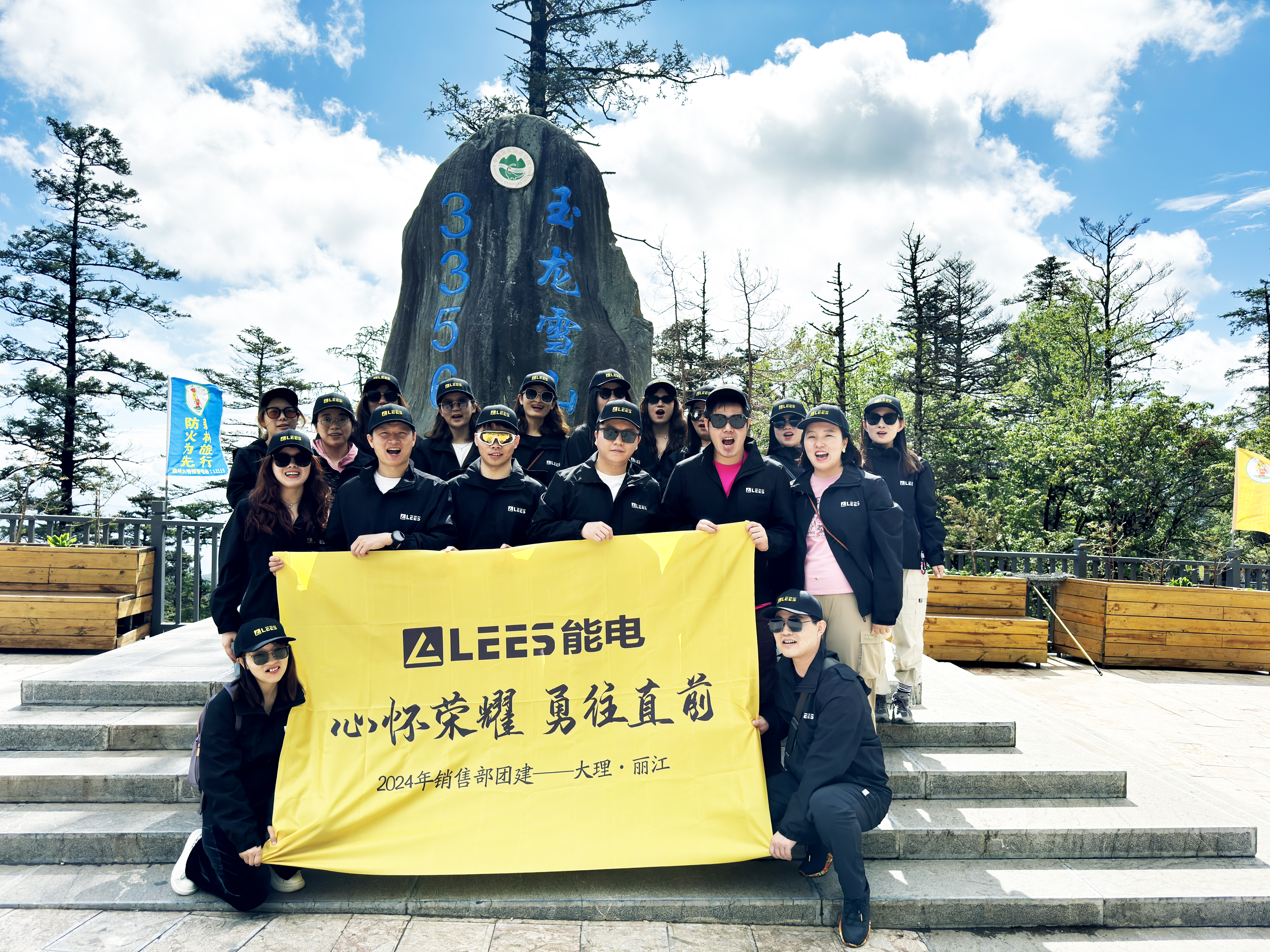 Équipe de vente de puissance Lees dans les activités de construction du groupe du Yunnan